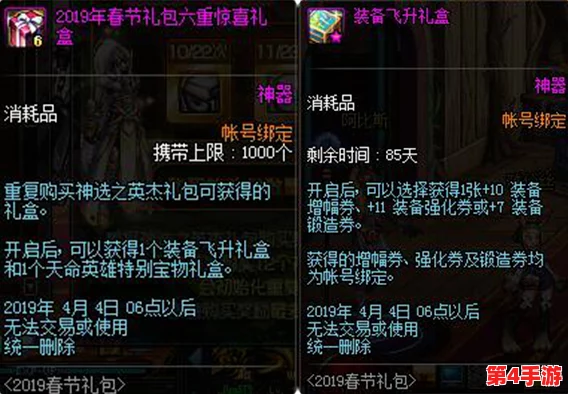 探索《地下城与勇士》中的终极挑战：揭秘黑龙阿斯特罗斯的传奇身世与能力解析
