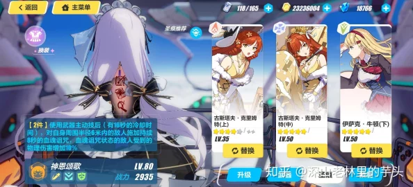 《崩坏3》睡美人武器深度适配解析：揭秘哪位女武神能最大化其梦幻潜能的角色搭配策略