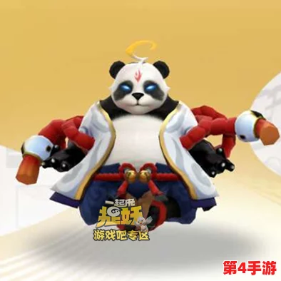 全面剖析熊猫隐士：捉妖界中的萌力高手，技能属性图鉴与实战策略精要指南