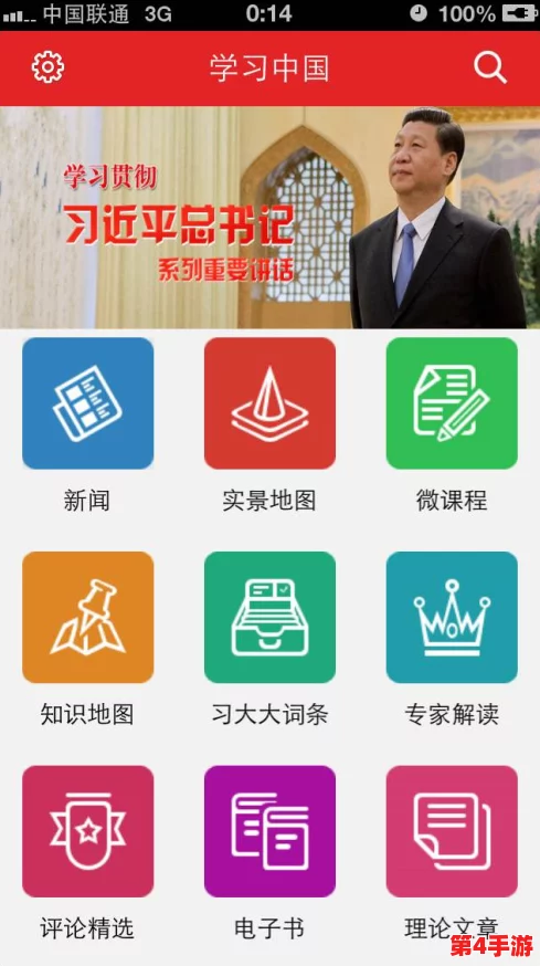 网友热议：东京热APP的使用体验真是让人惊艳，功能丰富且界面友好，值得一试！