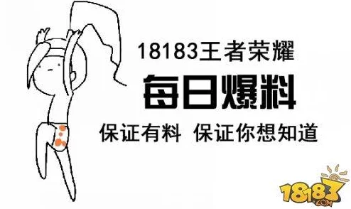 17ccc吃瓜爆料-免费吃瓜，真是太有趣了！我每天都在等新消息，感觉生活充满惊喜！