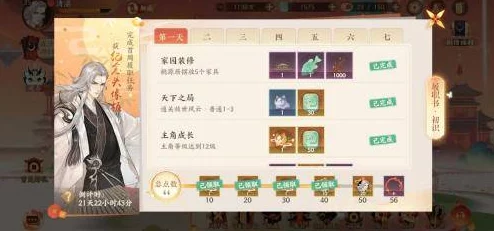 【独家策略】忘川风华录新手开荒阵容精选搭配指南：高效开局，助你逐鹿风华纪元