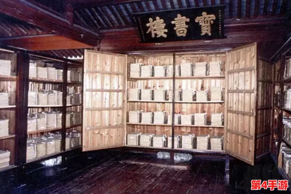 揭开＂藏精阁＂的神秘面纱：文化与历史交汇的独特空间