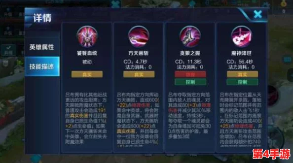 天魔传说：战神吕布PVP竞技场制霸策略全攻略，实战技巧助你独步江湖