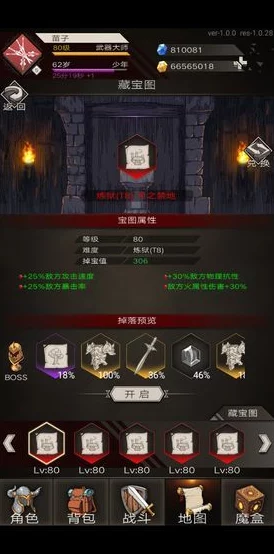 《不朽觉醒》2024年度独家兑换码盛宴:海量福利,限时解锁游戏新纪元! 《不朽觉醒》2024年度独家兑换码盛宴:海量福利,限时解锁游戏新纪元!
