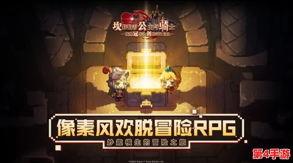 坎公骑冠剑：浮游城秘境探索，解锁隐藏建筑全攻略与深度玩法指南