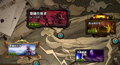 探索《地下城与勇士》新秘境：裂缝注视者坐标揭秘，解锁深渊挑战全新入口指南