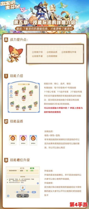 独家策略:解锁麦芬金色坐骑的详尽步骤与高效技巧全攻略 独家策略:解锁麦芬金色坐骑的详尽步骤与高效技巧全攻略