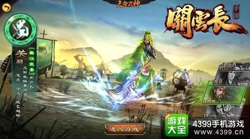 《英雄三国志·首卷六章征途策略》第一章第六回：智勇双全闯乱世，详解战役布局与名将运用之道