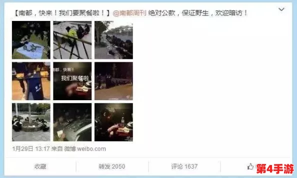 黑料吃瓜热点事件反差婊：揭示社交媒体背后的真实与虚假，反思公众舆论的影响力与责任感