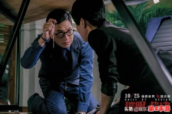 犯罪大师平台昔日真实案件踪迹难觅：背后隐情与用户热议的焦点转向何方？