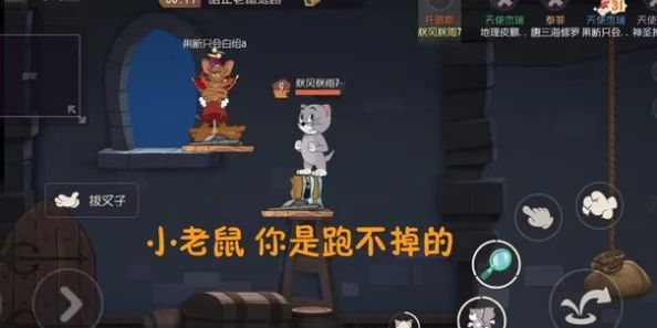 猫鼠追逐新篇章：黄金钥匙赛策略全解析，掌握游戏模式精髓与独特玩法