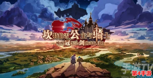 坎公骑冠剑：瑞皮娜角色战力深度剖析与游戏特色全面概览