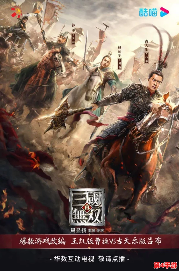 马超无双：少年国志零中英雄崛起的辉煌征程与战略智慧展现