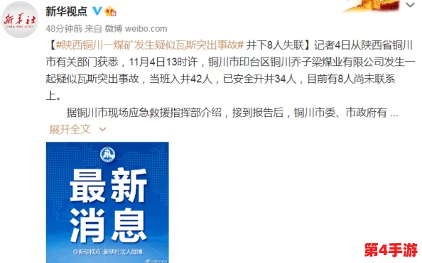 “MIAA165因为电梯故障而2人独享,巧妙应对突发状况带来的温馨体验” “MIAA165因为电梯故障而2人独享,巧妙应对突发状况带来的温馨体验”