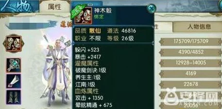 《诛仙手游》笑春风法宝独家获取攻略：解锁途径与收集技巧全揭秘，助你战力飙升！