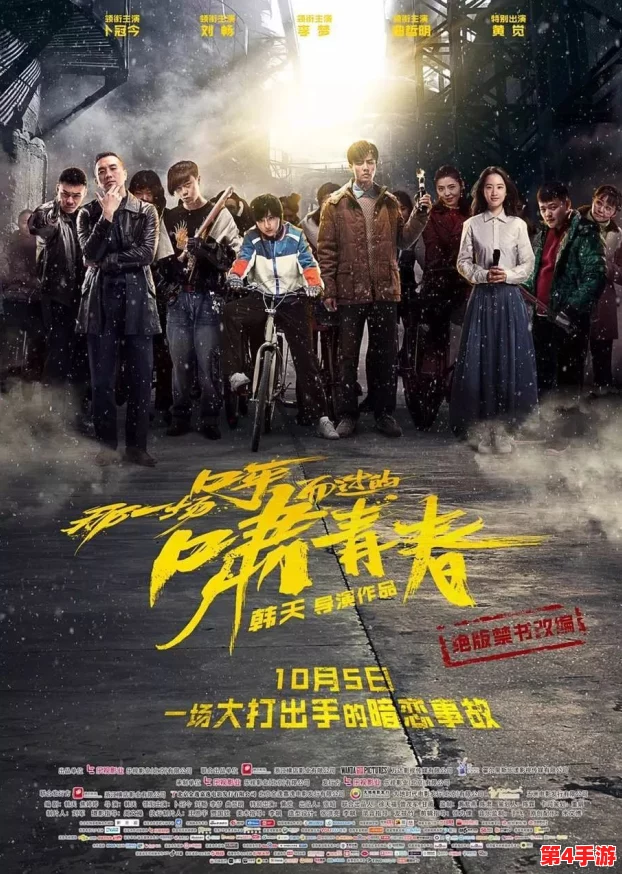 hxc：一场关于极限运动与青春热血的精彩盛宴，值得每位年轻人关注和参与