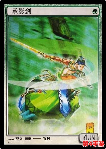 独家揭秘：小浣熊神兵列传震撼登场，预计上线日期引爆期待热潮！