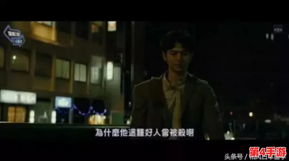 “日本电影xxx69：揭示人性深处的复杂情感与社会现实，引发观众深思与共鸣”