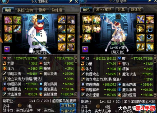 DNF角色魅力升级：精选下装装扮，打造个性化战斗风采指南