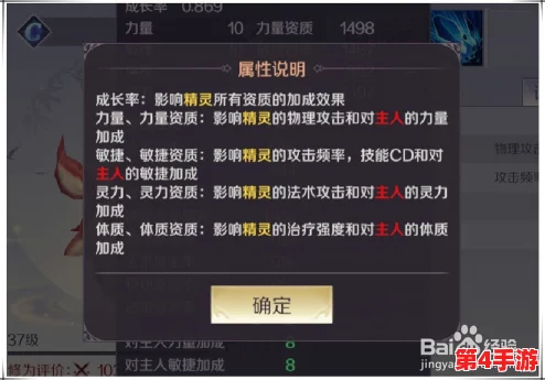 《完美世界手游》详尽指南：高效积累帮贡技巧与最优兑换策略全解析