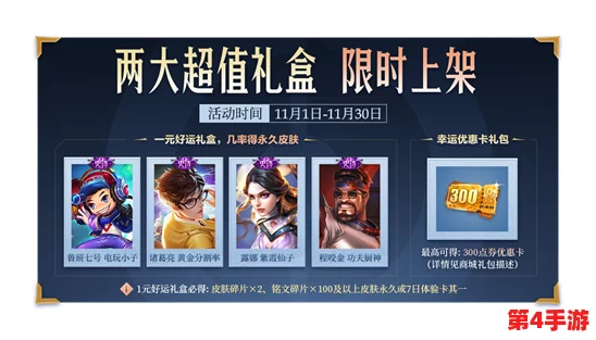 王者荣耀限时福利揭秘：参与'荣耀庆典'，海量钻石等你来领！
