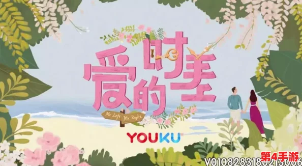 韵母宁秋婉顾小暖结婚，揭秘两人甜蜜缘分与婚礼背后故事