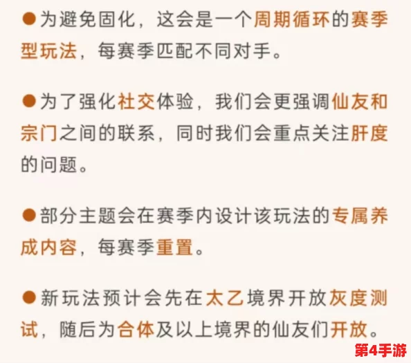 全面解锁战盟大乱斗：法相论道策略与实战技巧深度指南，玩转活动赢在起跑线