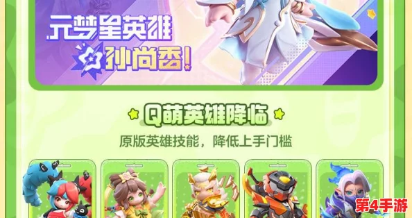 打造梦幻冒险之旅：精选顶尖少女英雄，组建无畏探险小分队阵容推荐