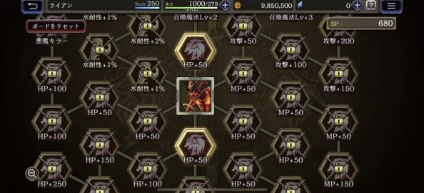 《FFBE 幻影战争》策略进阶：揭秘拉玛达等强力兵员EXJOB解锁秘径，重塑战场巅峰战力！