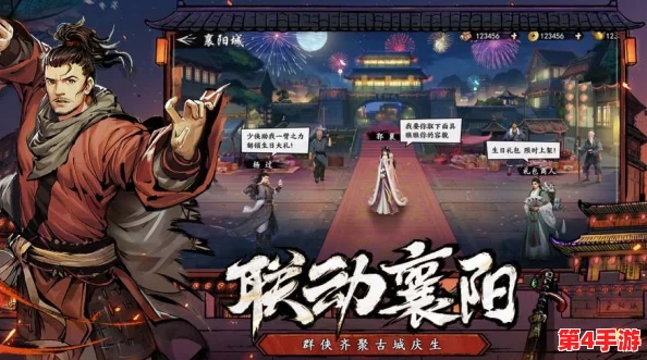 群侠风云再起！手游公测盛典，独家兑换码福利大合集震撼来袭！