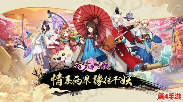 云梦四时歌：高效体力规划策略与加成搭配指南，解锁全天候冒险无限动力