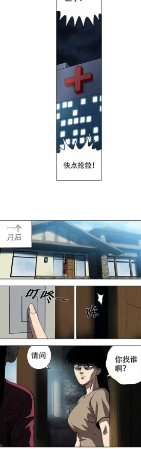 歪歪漫画网sss：网友热议这部作品的剧情设定，纷纷表示期待后续更新和角色发展！