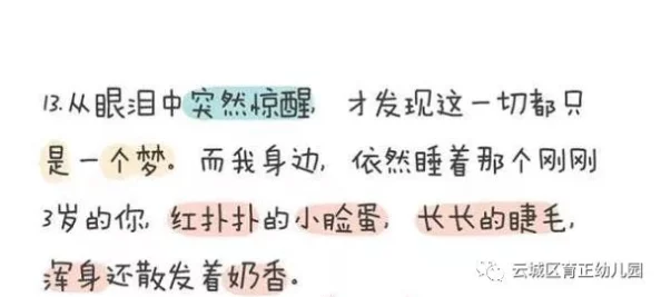 苏畅我回来了六部曲高清txt：一段关于归属与成长的旅程，展现了情感的深度与人生的多样性