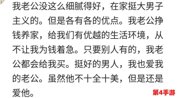 小祖宗我想你 我下我的B：网友直呼“这歌简直上头，歌词太有共鸣，配上旋律真是洗脑！”