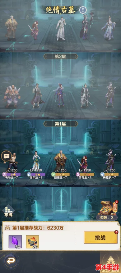 格斗江湖：试炼秘境全攻略，解锁绝技与秘籍的进阶之路
