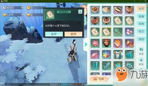 详尽版：解锁花与剑游戏世界，专属兑换码高效兑换全攻略