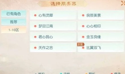 详尽版：解锁花与剑游戏世界，专属兑换码高效兑换全攻略