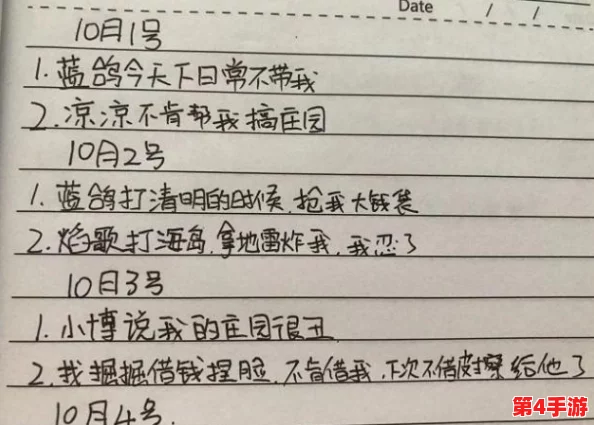探索逆水寒手游：解锁'无心问履'独特装备的全面获取策略与技巧分享