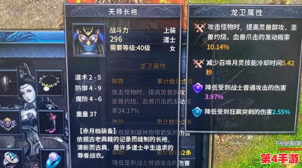 揭秘传奇永恒：龙卫血脉的觉醒之旅——全方位解析传承开启秘法