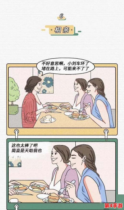 羞羞漫画无删减版在线阅读免费，提供丰富多样的成人漫画资源，让你尽情享受无障碍的阅读体验