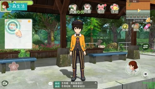 小森生活：解锁个性化空间新装饰，人形模特获取全攻略