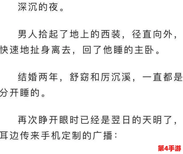 真人实拍卖女处被破www免费：揭示背后隐藏的社会问题与道德困境，引发深思与讨论