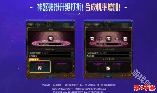 《地下城与勇士》不良人联动：探索非凡工坊，解锁独特匠造活动全攻略