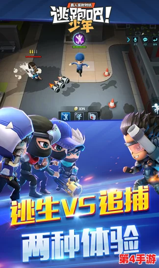 探索《逃跑吧少年》:揭秘高效解锁逃生门的策略与技巧全攻略 探索《逃跑吧少年》:揭秘高效解锁逃生门的策略与技巧全攻略