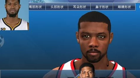 NBA 2K25前瞻：保罗·乔治专属捏脸初体验，打造赛场真实面容新标杆！