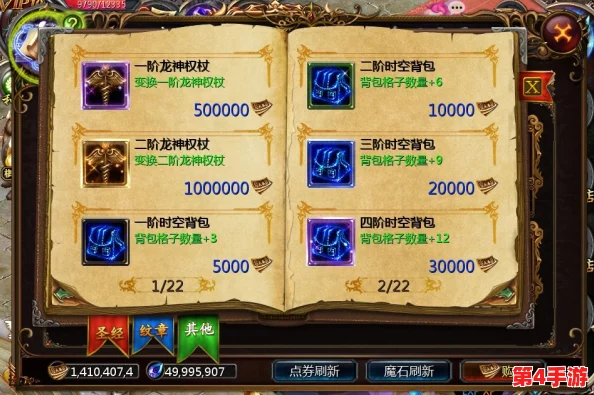 金秋盛启，魔域口袋版揭秘梦幻联动！全新幻兽CP浪漫携手上线，共绘冒险新篇章