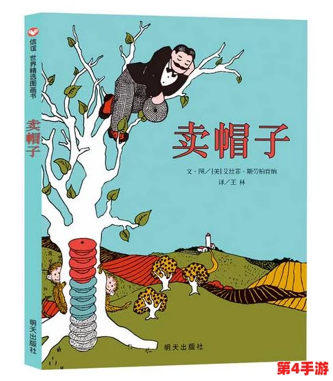 拔萝卜不盖被子仪态万千，生活哲学中的幽默与智慧解读