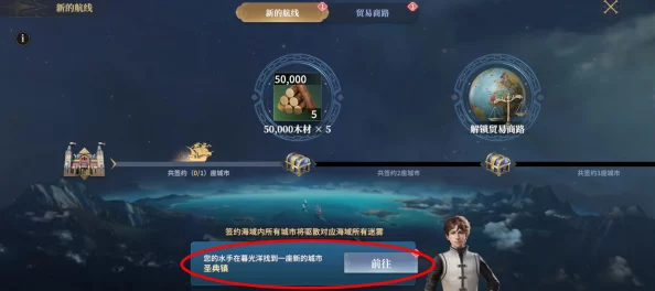 阿克明星徽之海：全面导航与通关秘籍，解锁全剧情挑战极限