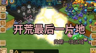 掌握幻兽爱合成：高效获取海草技巧与详细冷却时间解析指南